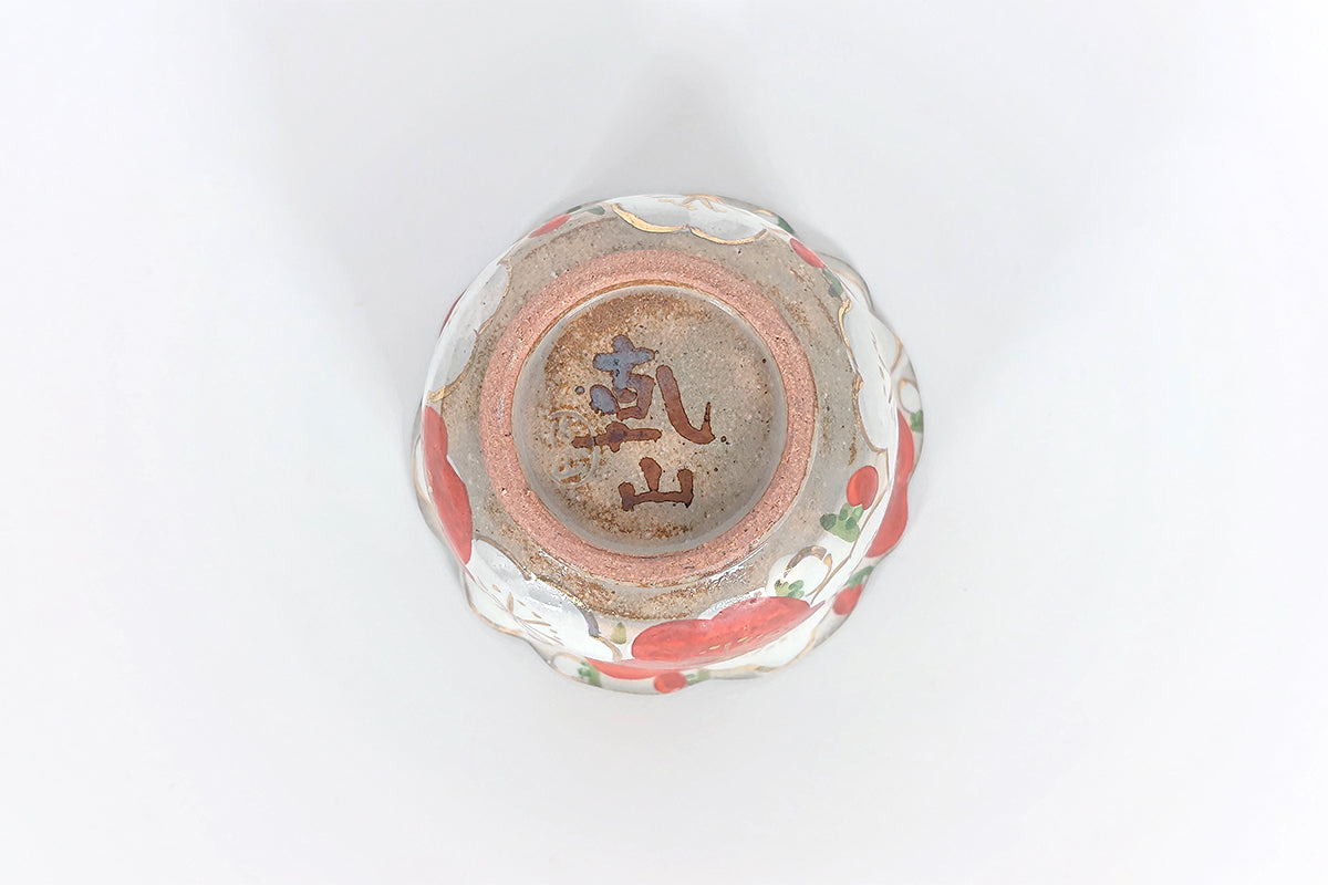 色絵乾山写 梅 小付