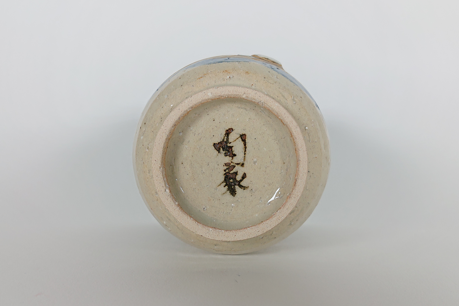 十二支 申 さる 湯呑